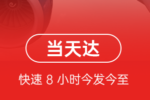 图木舒克唐王城航空邮寄航空货运公司【机场
