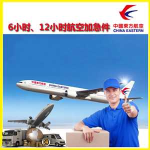 图木舒克唐王城航空邮寄公司谈空运的四大作用是什么